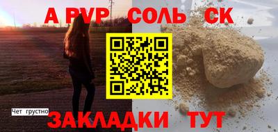 МДМА Будённовск