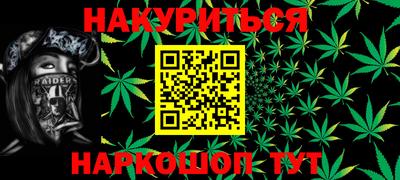 спайс Балашиха