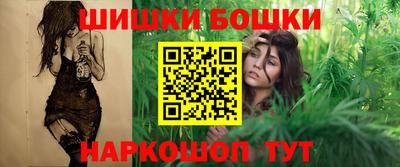 марки nbome Балахна