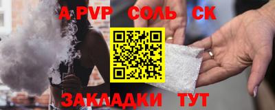 герыч Бузулук