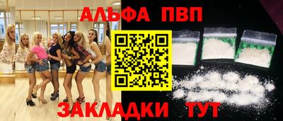 стаф Гатчина
