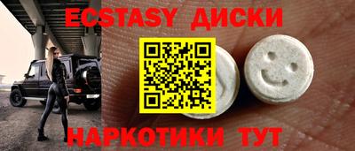 спайс Балашиха