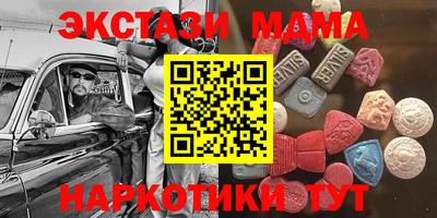 MESCALINE Гагарин