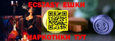 экстази Бугуруслан