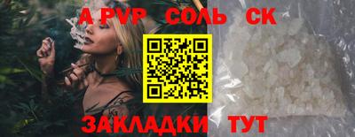 винт Балаково