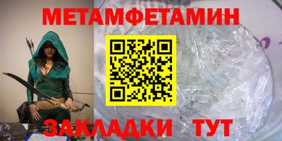 экстази Бугуруслан