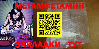 МДМА Будённовск
