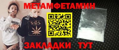 МДМА Будённовск