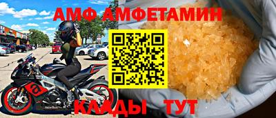 МДМА Будённовск