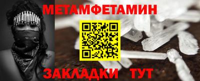 винт Азнакаево