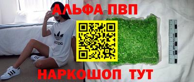МДМА Будённовск