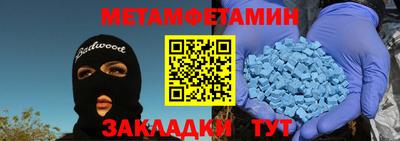 экстази Бугуруслан