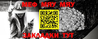 спайс Балашиха