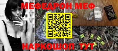 спайс Балашиха