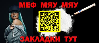 винт Балаково