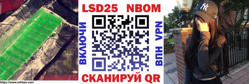 LSD-25 экстази ecstasy  купить закладку  Воскресенск 