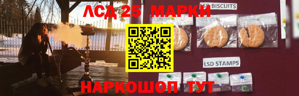 Воскресенск  ссылка на мегу рабочий сайт  Вход с VPN  ЛСД экстази ecstasy 