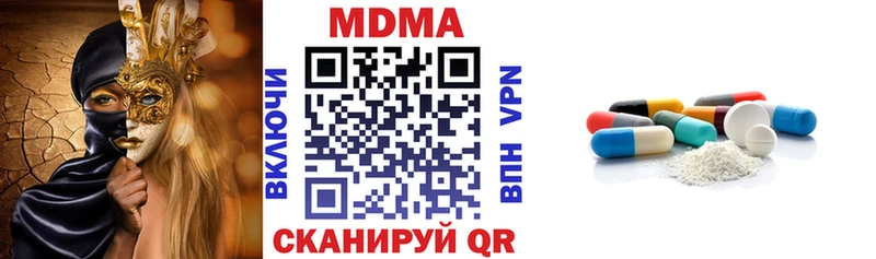 MDMA crystal  Воскресенск 