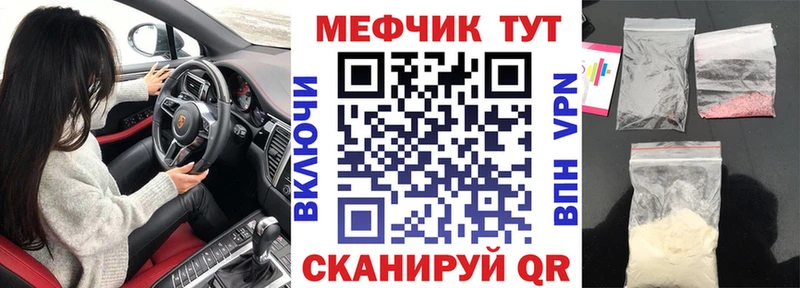 МЯУ-МЯУ 4 MMC  Воскресенск 