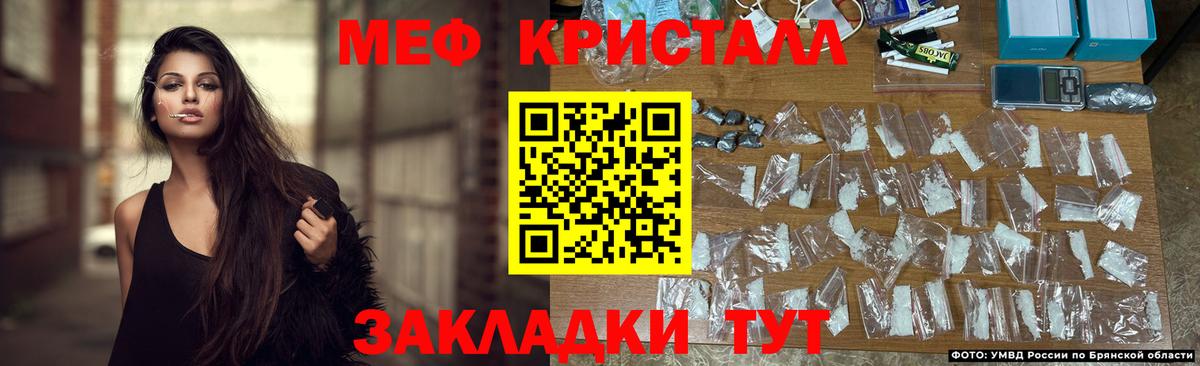 Воскресенск  Мефедрон  Вход с VPN  Мефедрон  МЕФ 4 MMC 