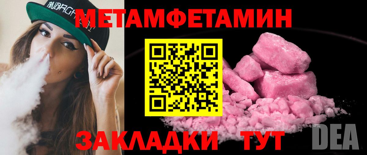 Метамфетамин витя  Метамфетамин витя  Воскресенск  Вход с VPN 