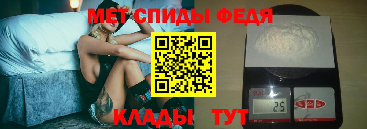 Метамфетамин витя Воскресенск