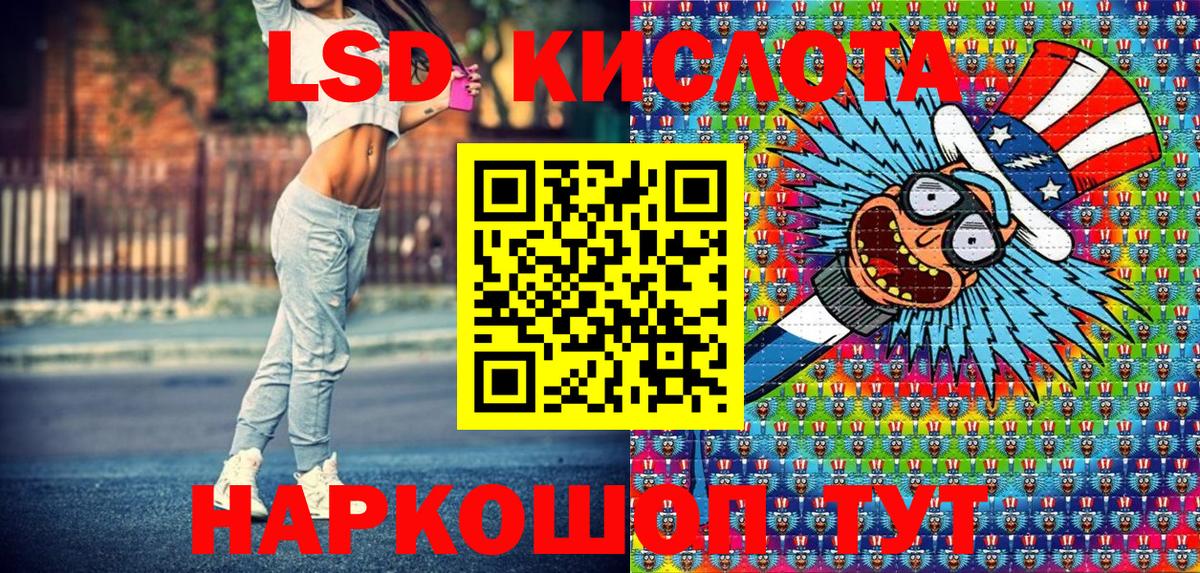 Марки NBOMe 1500мкг Воскресенск