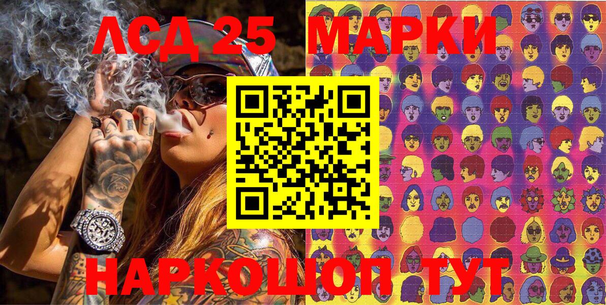 Наркотические марки 1,8мг  Воскресенск  Наркотические марки 1,8мг 