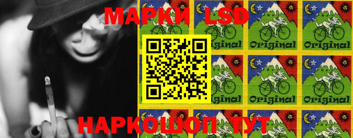 Наркотические марки 1500мкг Воскресенск
