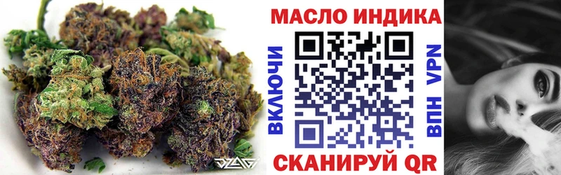 Дистиллят ТГК вейп продажа наркотиков Воскресенск