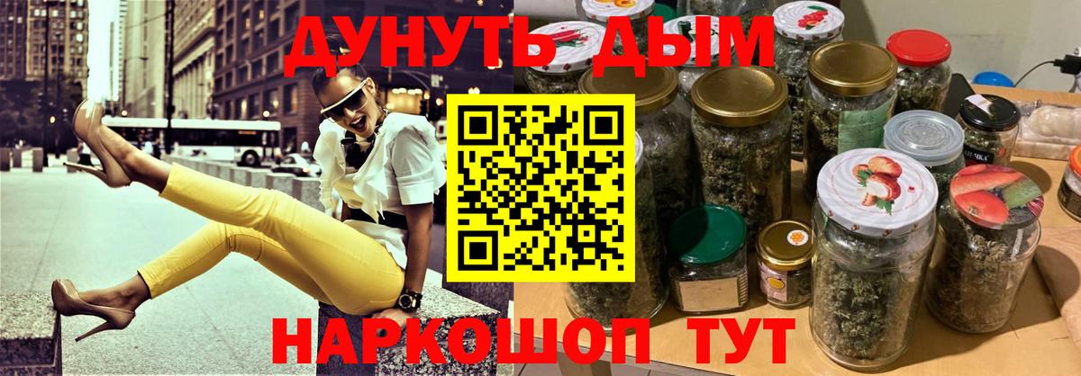 Бошки марихуана VHQ  Бошки Шишки THC 21%  Шишки марихуана OG Kush  Воскресенск 