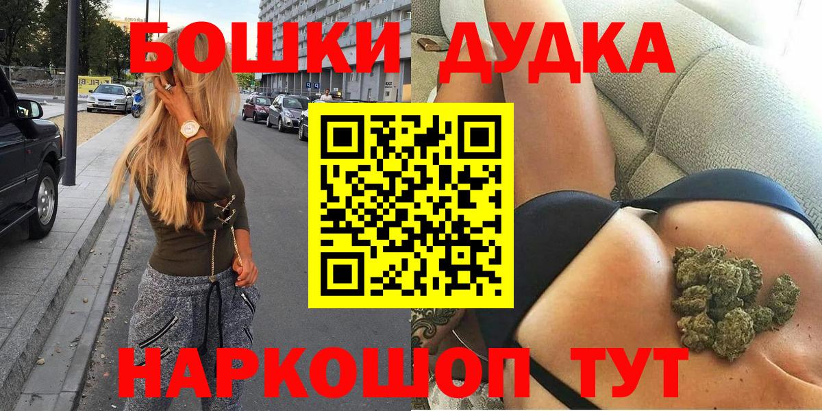Бошки марихуана Ganja Воскресенск