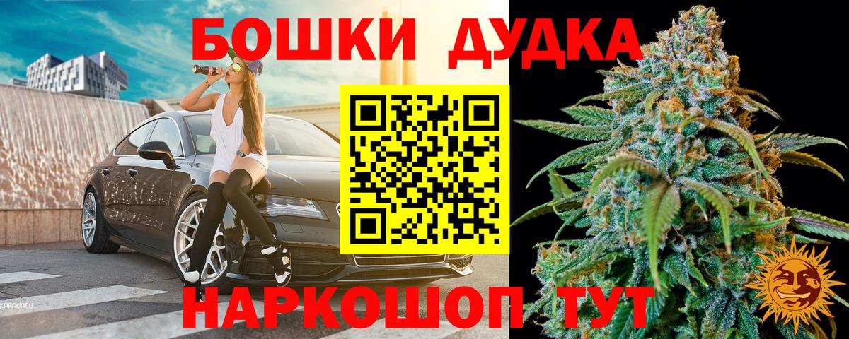 АМФЕТАМИН   Канабис  ГАШ  НБОМе  Меф МЯУ МЯУ   Гашиш  Воскресенск  MDMA  Кодеин  КОКАИН 